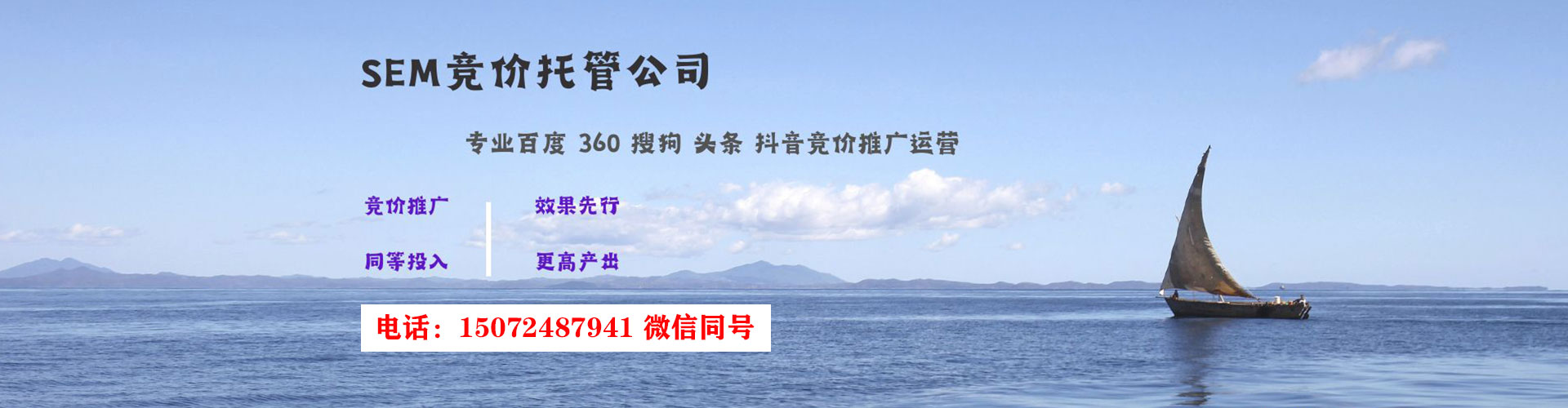 奉节百度代理开户