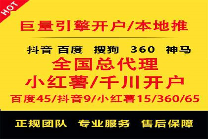 成功案例：SEM代运营服务公司提升品牌曝光度