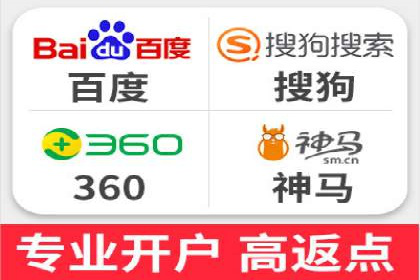 成功案例：SEM托管助力企业提升转化率